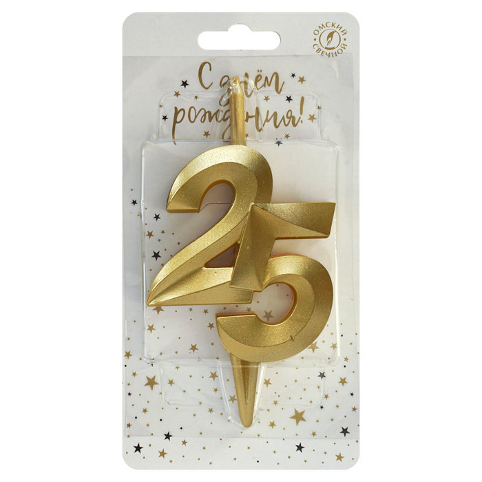 свеча тортовая витая юбилейная 25 "золотая"