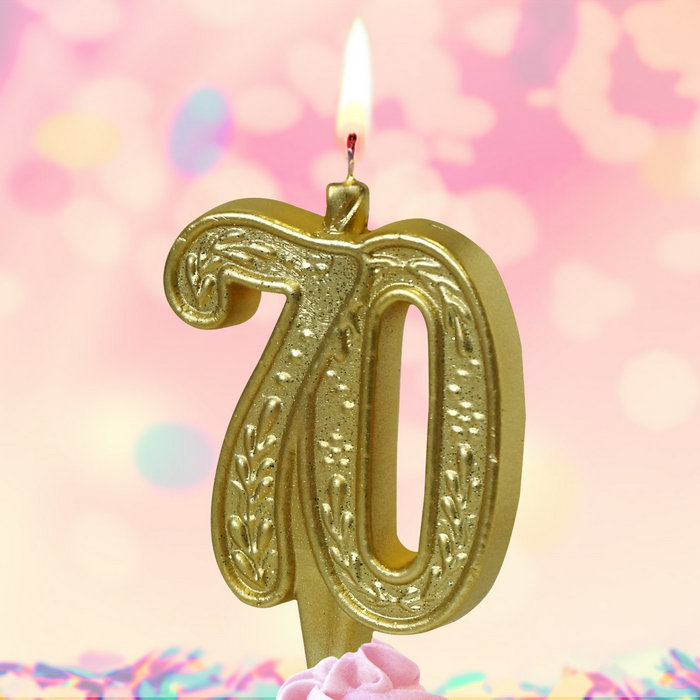 свеча тортовая узорная юбилейная 70 "золотая"