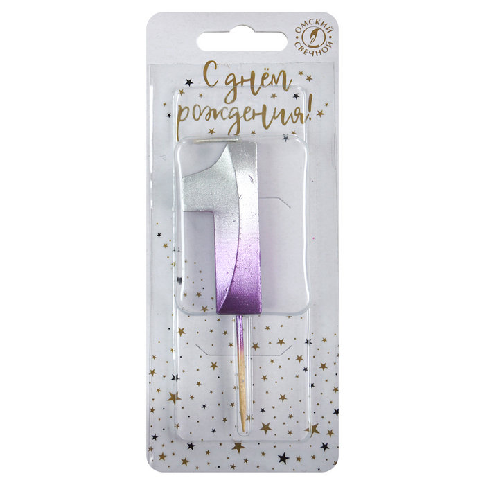 свеча тортовая на шпажке 1 "Серебро-сирень"