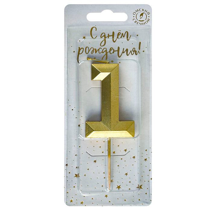 свеча тортовая на шпажке 1"Золотые грани"