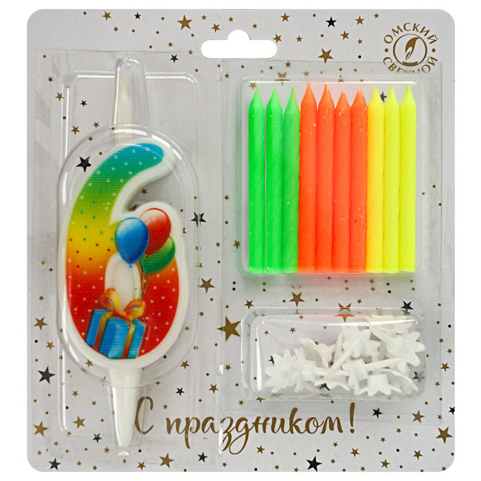 набор свечей цифра 6 +классические