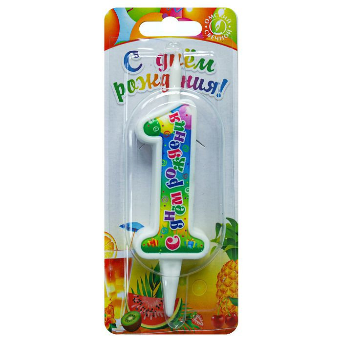 свеча цифра 1 "с днем рождения"