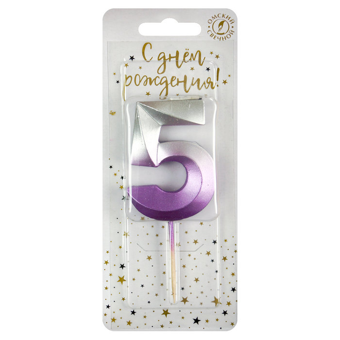свеча тортовая на шпажке 5 "Серебро-сирень"