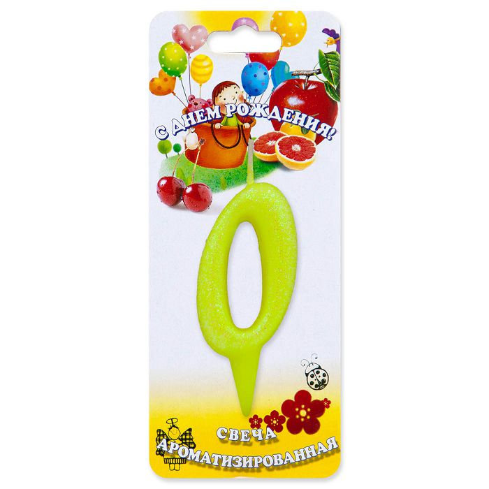 свеча тортовые ароматизированные цифры-мармеладки 0