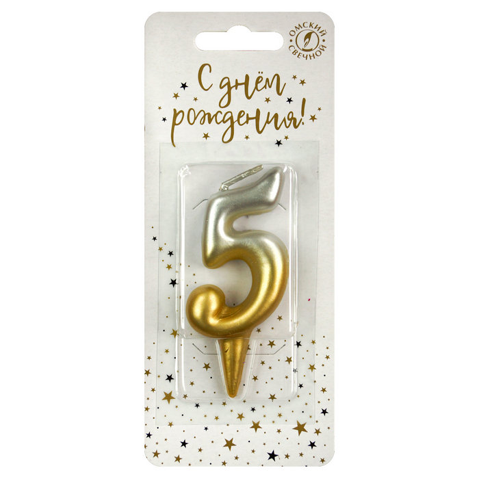 свечи тортовые цифры "золото-серебро" 5