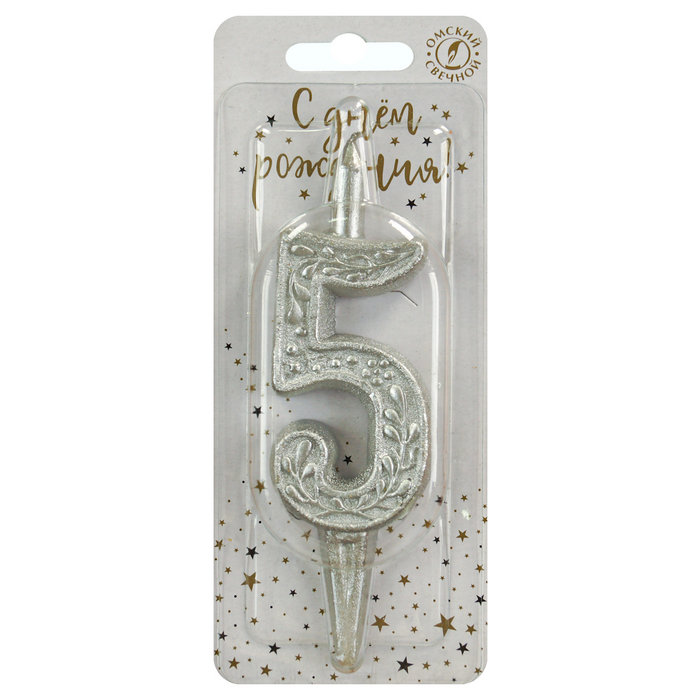 свеча тортовая 5 "серебряная узорная"