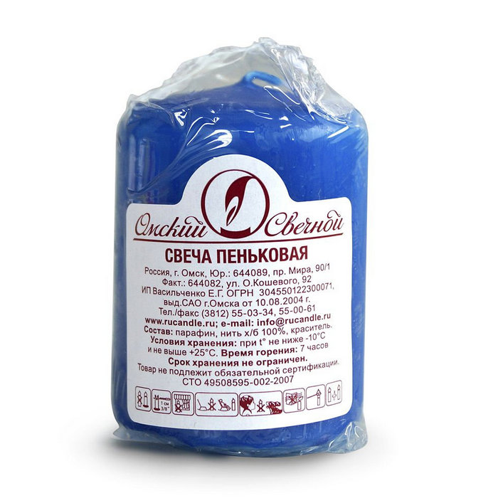 свеча  пеньковая 40х50  синяя