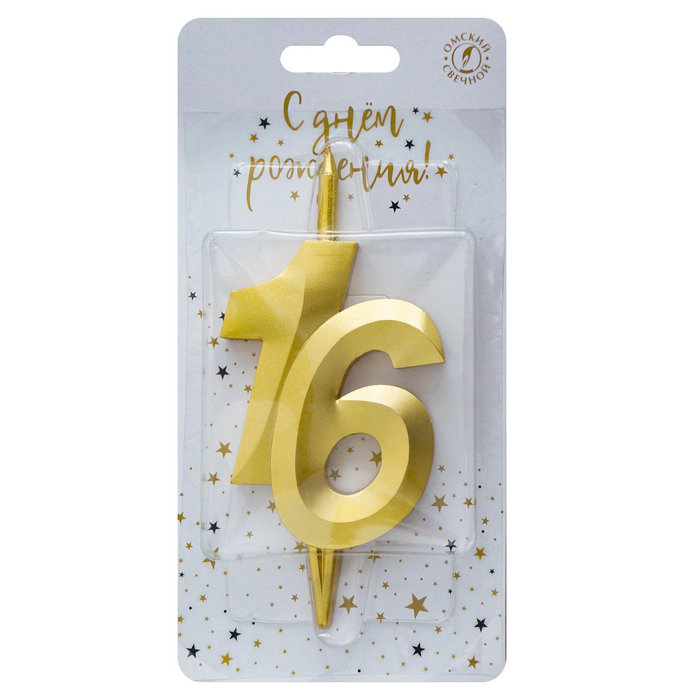 свеча тортовая витая  16 "золотая"