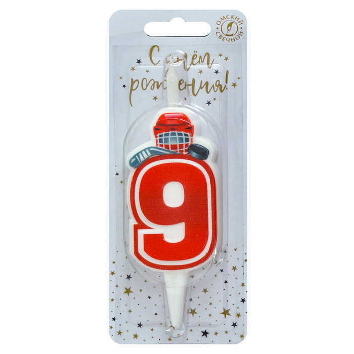 Свеча тортовая 9 "Хоккей"