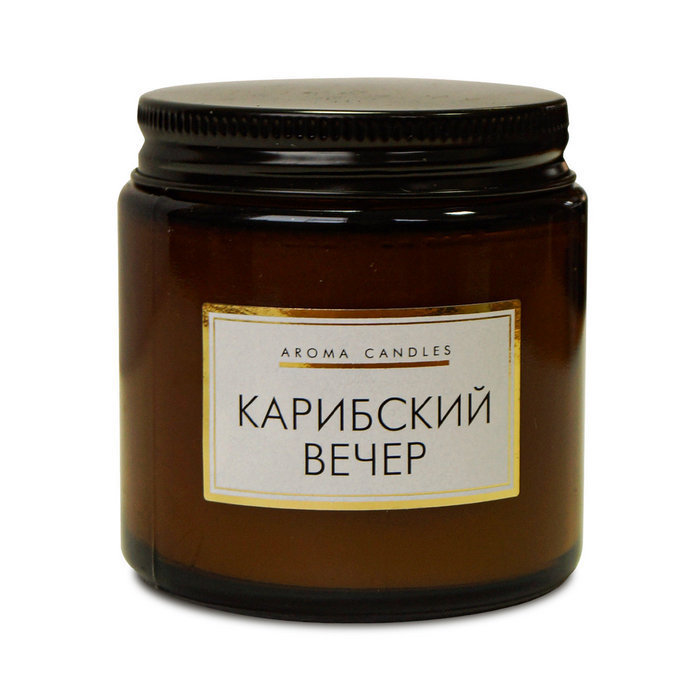 свечи в банке ароматизированные "карибский вечер"