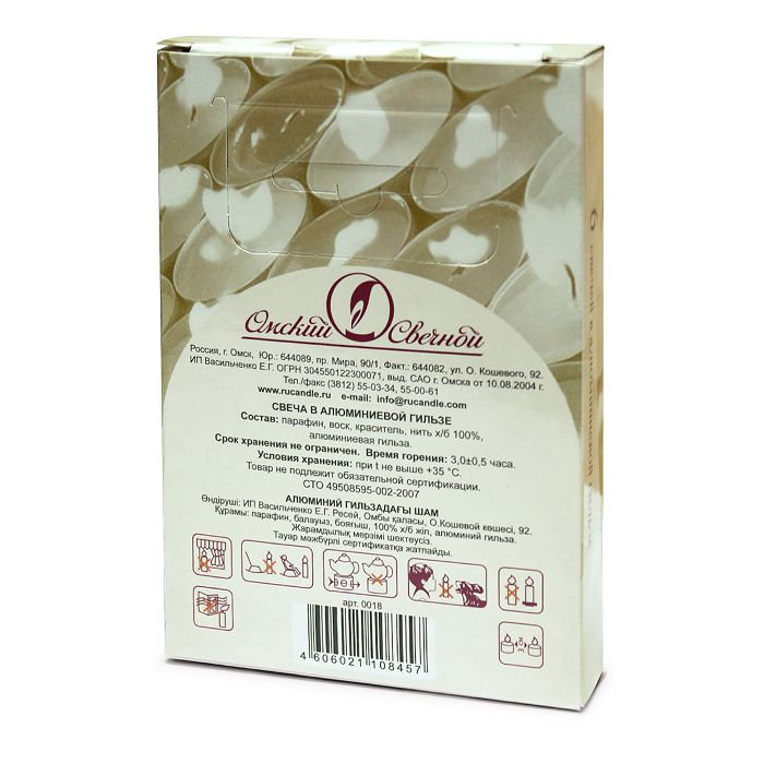 свеча чайная 12 гр 6 шт