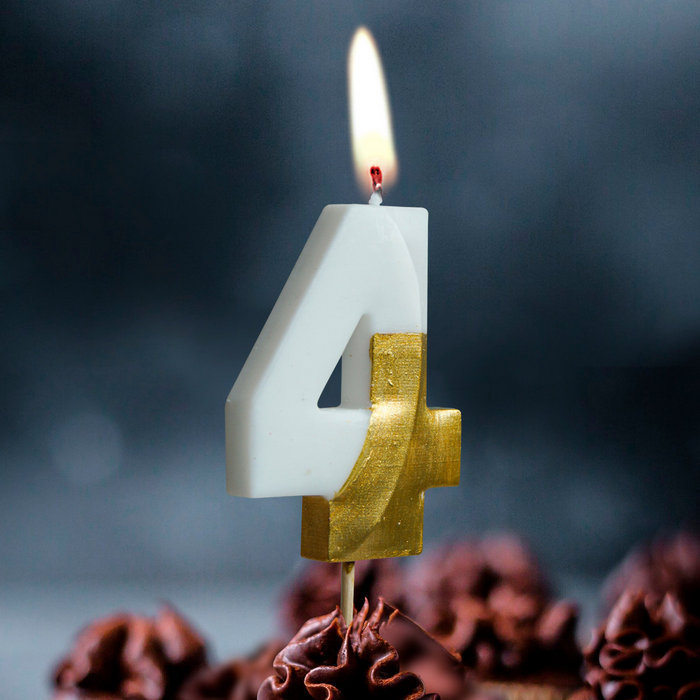 свеча тортовая на шпажке 4 "Бело-золотые витые"