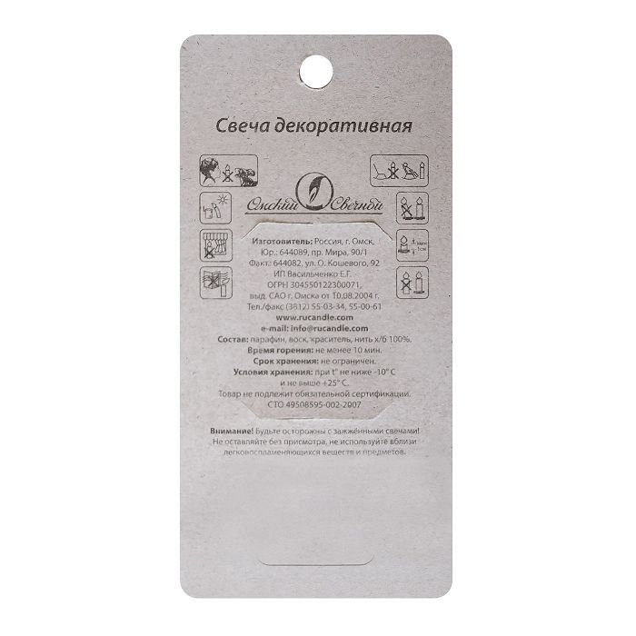 свеча тортовые цифры "золотые" 3