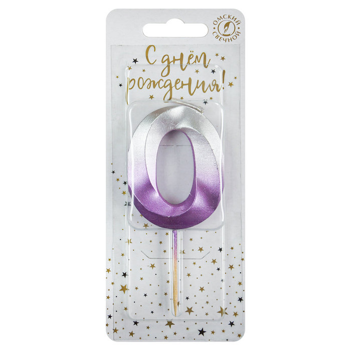 свеча тортовая на шпажке 0 "Серебро-сирень"