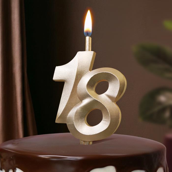 свеча тортовая витая юбилейная 18 "шампань"