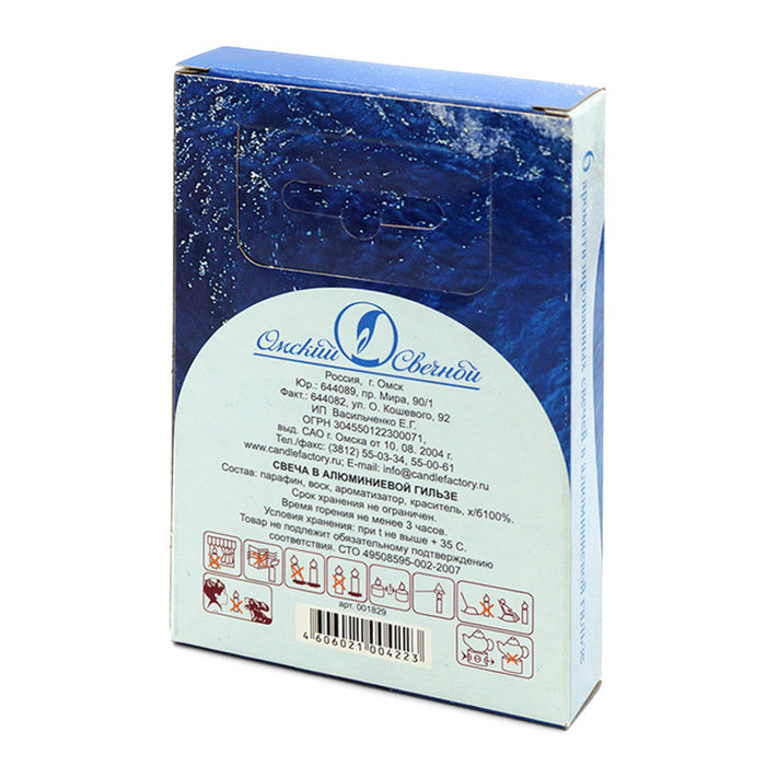 свеча  свеча в алюминиевой гильзе  (12 гр ароматизированная 6 шт/уп морской бриз)