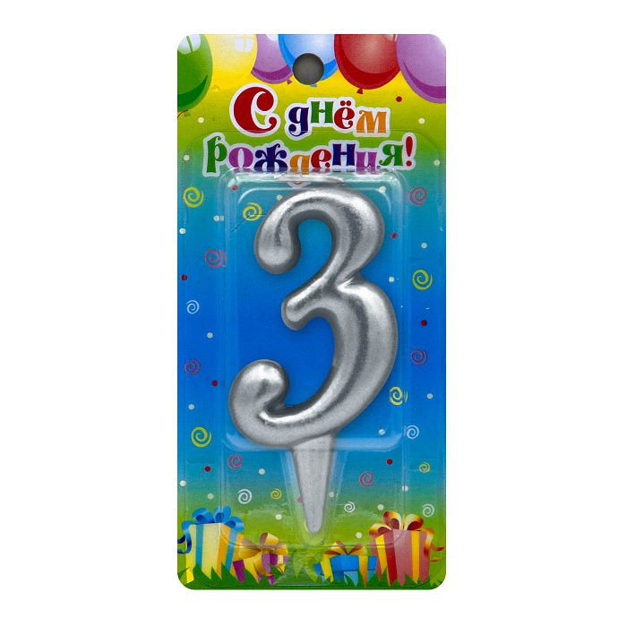 свеча тортовая 3 "серебряная"