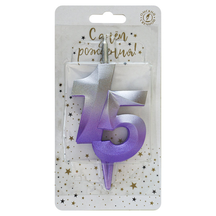 свеча тортовая витая юбилейная 15 "серебро-сирень"