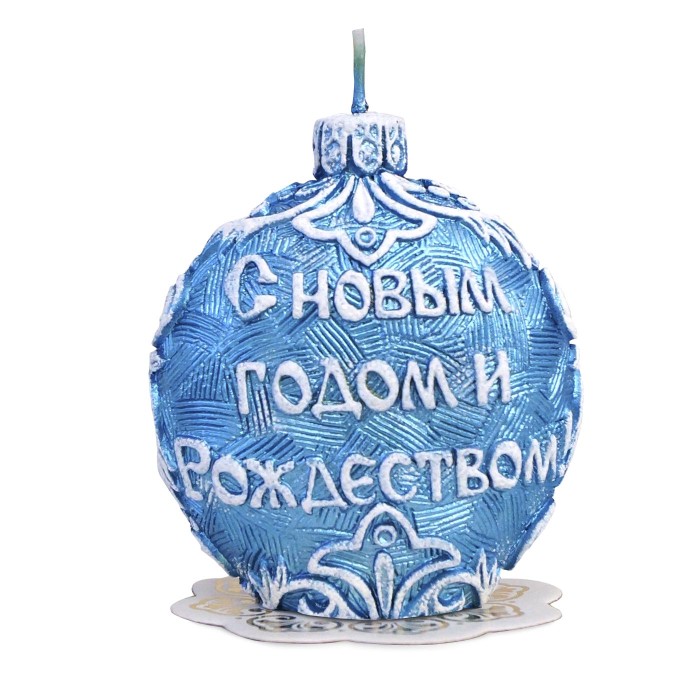 свеча пеньковая новогодняя "шар узорный"