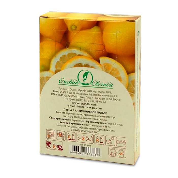 свеча свеча в алюминиевой гильзе  (12 гр ароматизированная 6 шт/уп лимон)