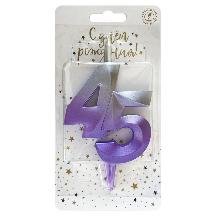 свеча тортовая витая юбилейная 45 "серебро-сирень"