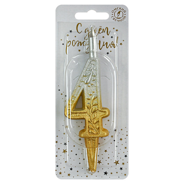 свеча тортовая 4 узорная "серебро-золото"