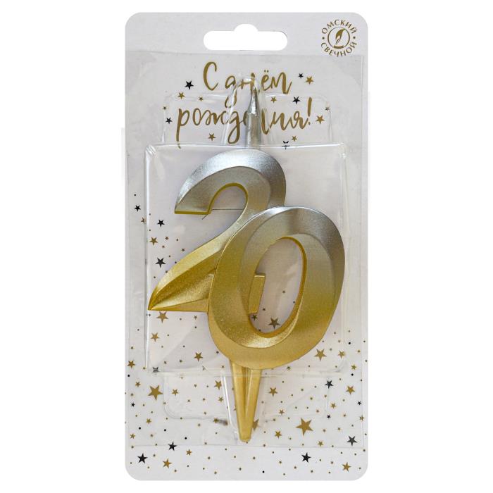 свеча тортовая витая юбилейная 20 "серебро-золото"