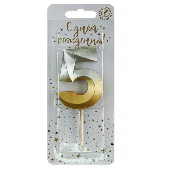 свеча тортовая на шпажке 5 "Золото-серебро"