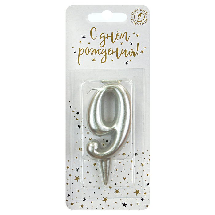 свеча тортовая 9 "серебряная"