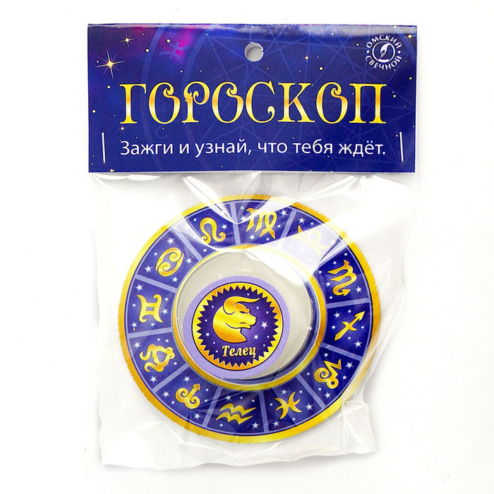 свеча в гильзе "гороскоп" (телец)