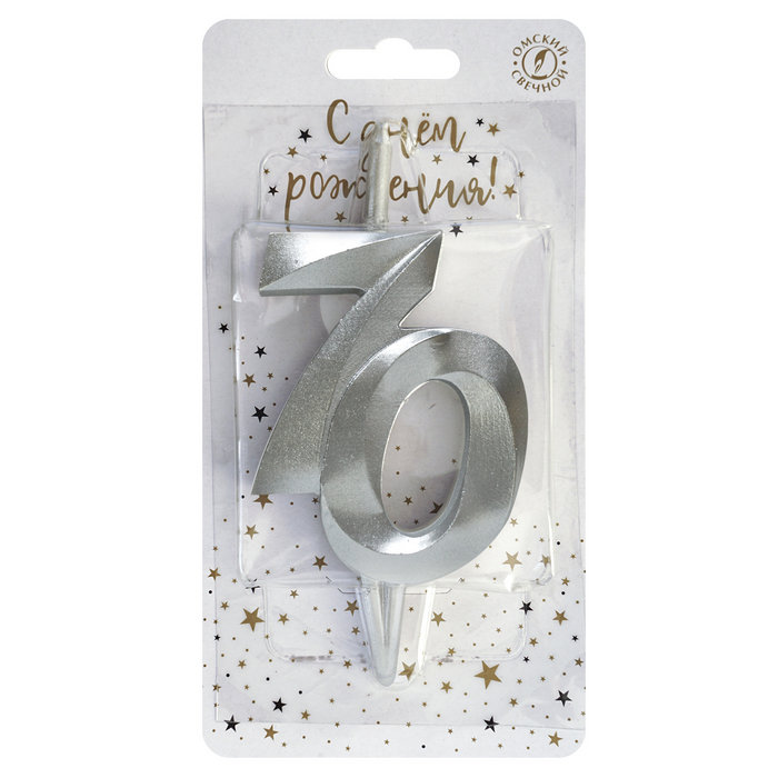 свеча тортовая витая юбилейная 70 "серебро"