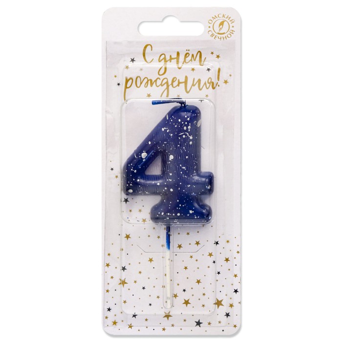 свечи цифры "звездное небо" 4