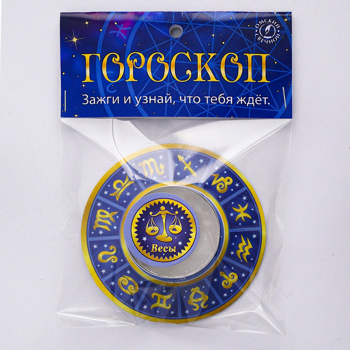 свеча в гильзе "гороскоп" (весы)
