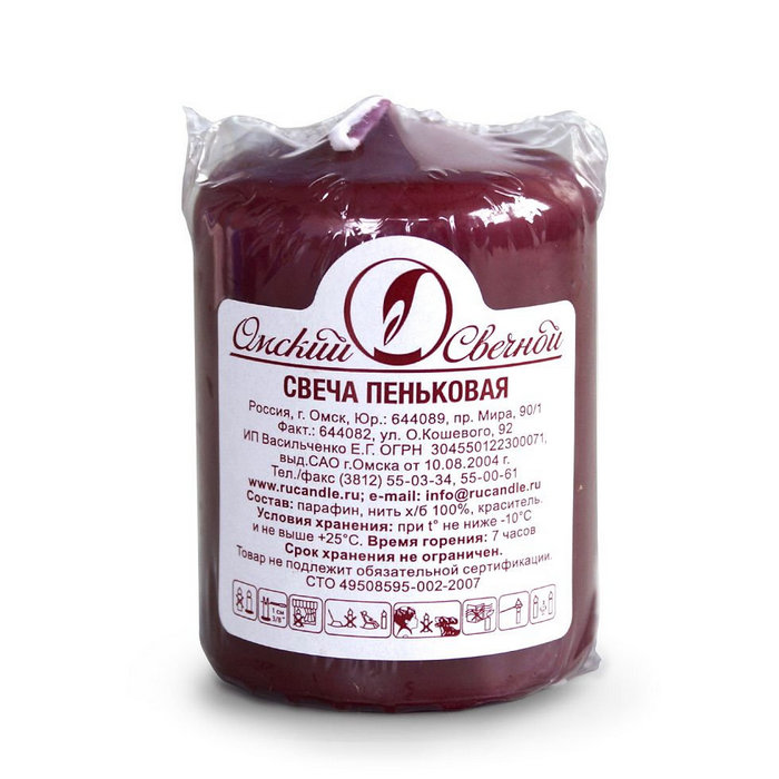свеча  пеньковая 40х50  бордовая