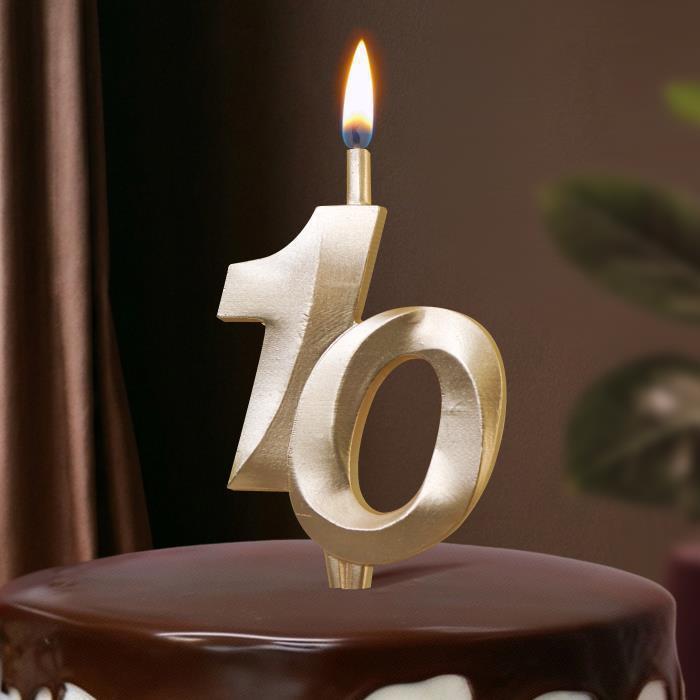 свеча тортовая витая юбилейная 10 "шампань"