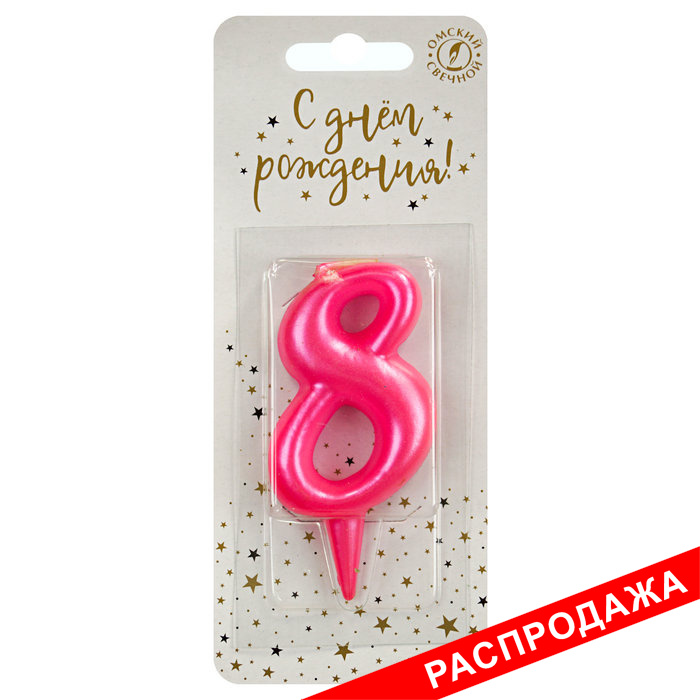 свеча тортовая 8 "металлик"