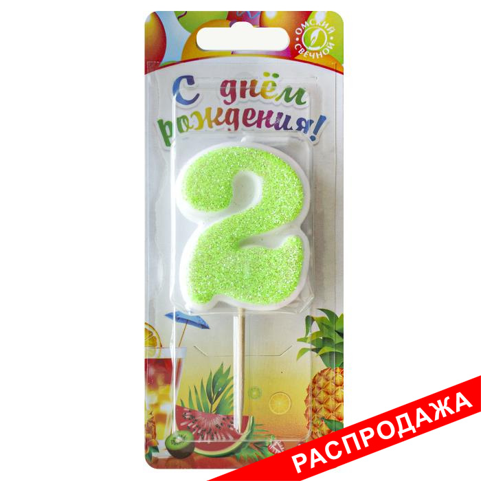 свеча тортовая на шпажке "сахарная" 2