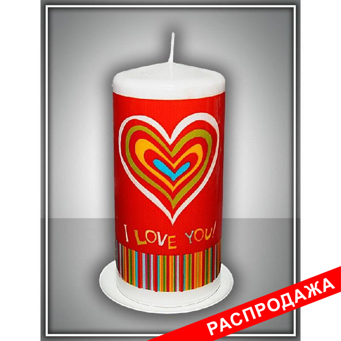 свеча пенек "люблю" с открыткой