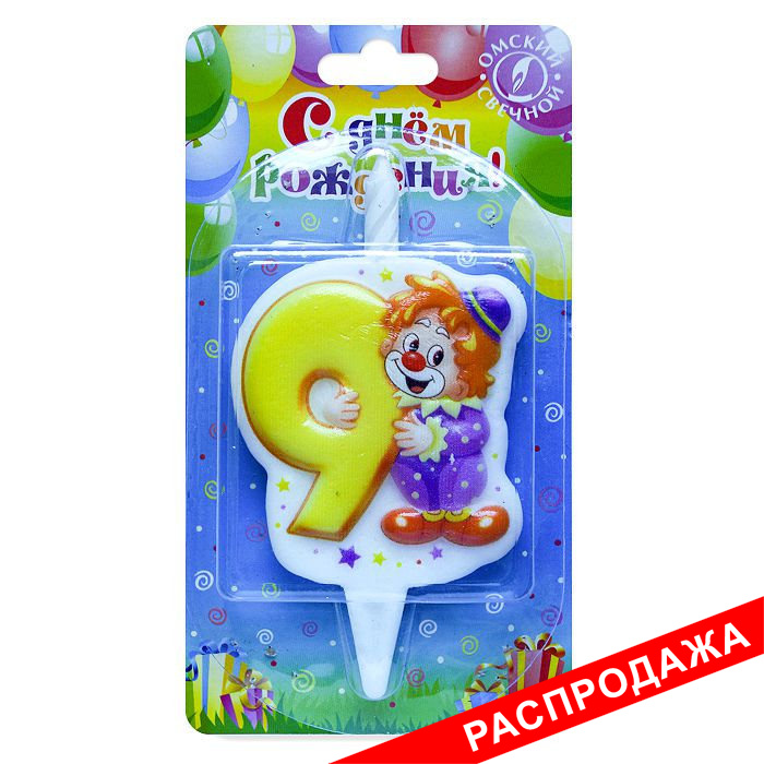 свеча тортовая 9 "клоун"