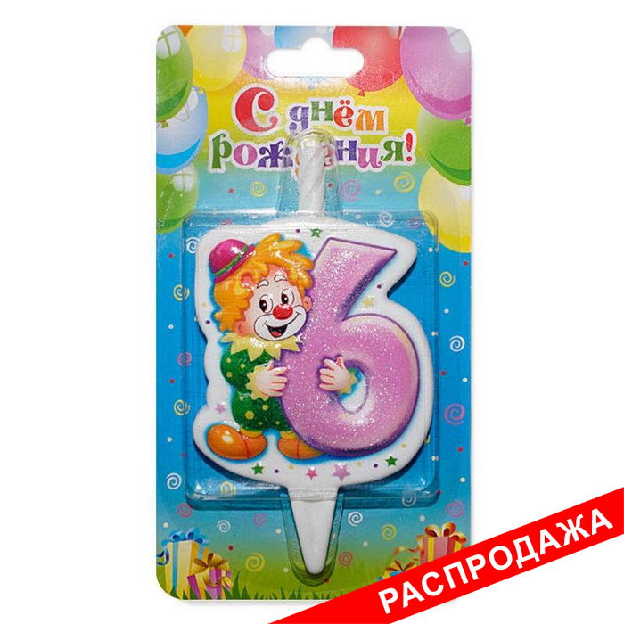 свеча тортовая 6 "клоун"