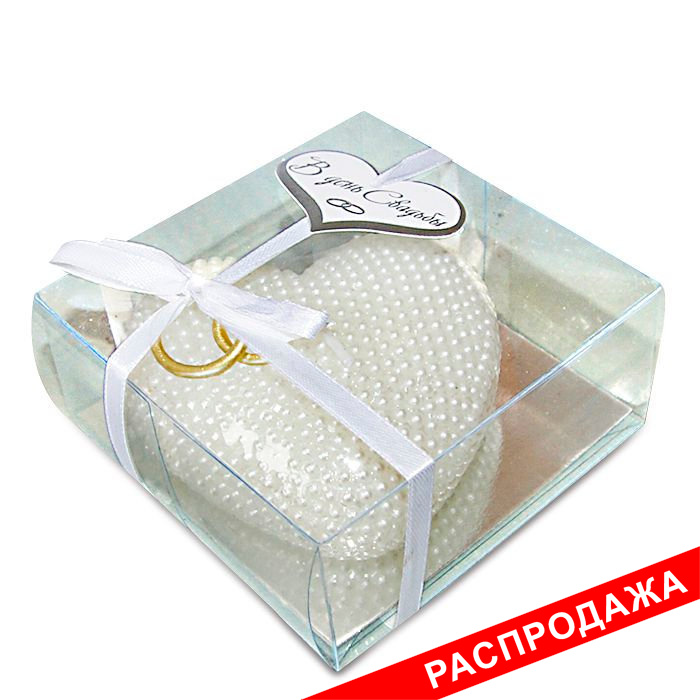 свеча сердце "жемчужное"  белая