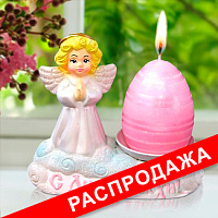 Распродажа Пасха