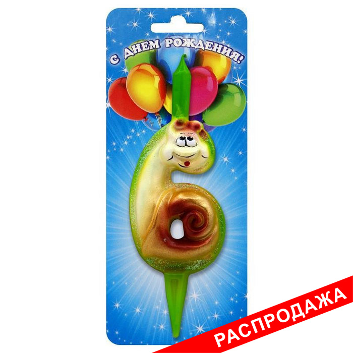 свеча тортовые цифры со зверушками 6