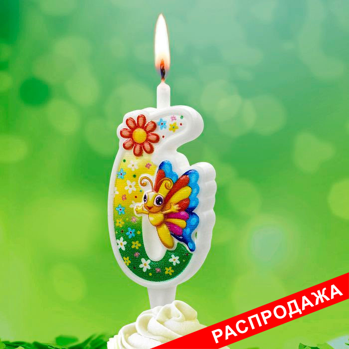 свеча тортовая с бабочкой 6