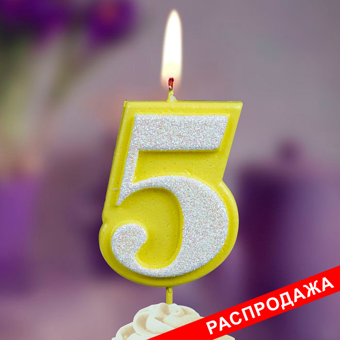 свеча тортовая на шпажке 5 "Нежность"