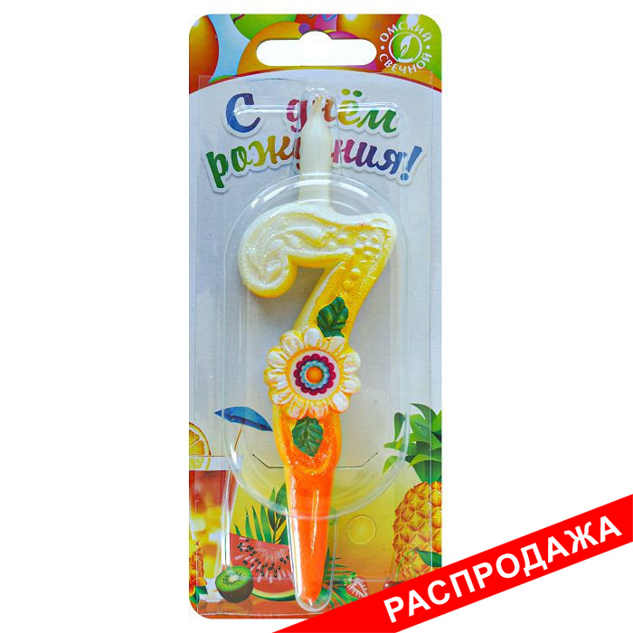 свеча тортовые цифры солнечные 7