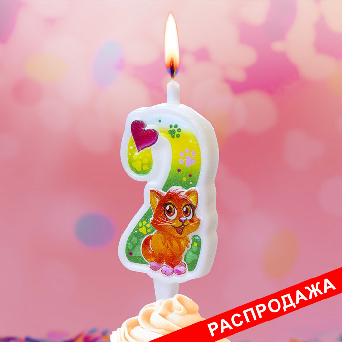 свеча тортовая "С кошечкой" 2
