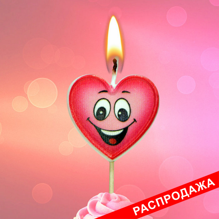 свеча тортовая на шпажке сердечко