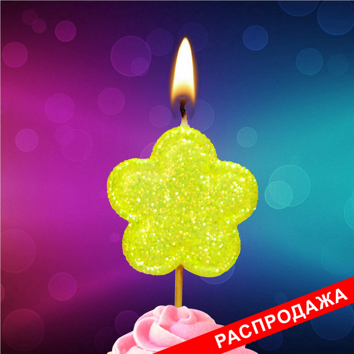 свеча тортовая на шпажке цветочек