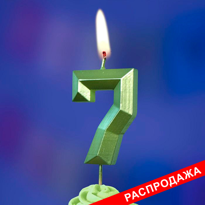 свеча тортовая на шпажке 7 "Перламутровые грани"